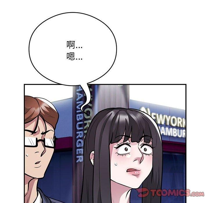 第21话 - 第18.jpg页