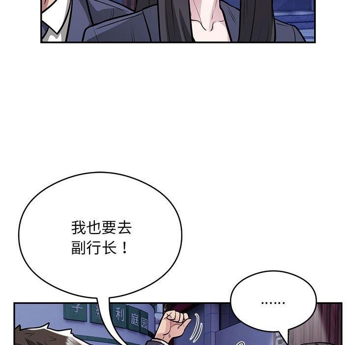 第21话 - 第19.jpg页