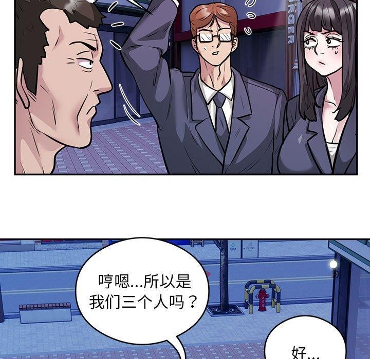 第21话 - 第20.jpg页
