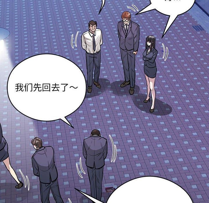 第21话 - 第21.jpg页