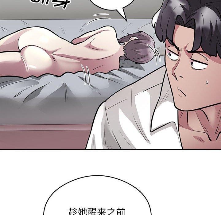第21话 - 第33.jpg页