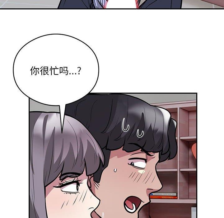 第21话 - 第38.jpg页