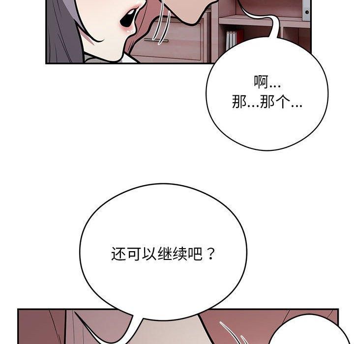第21话 - 第39.jpg页