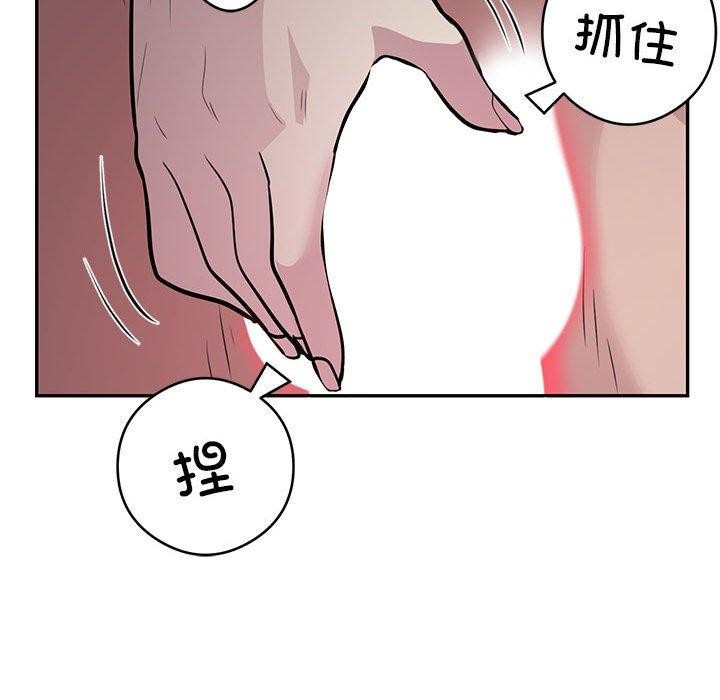 第21话 - 第40.jpg页
