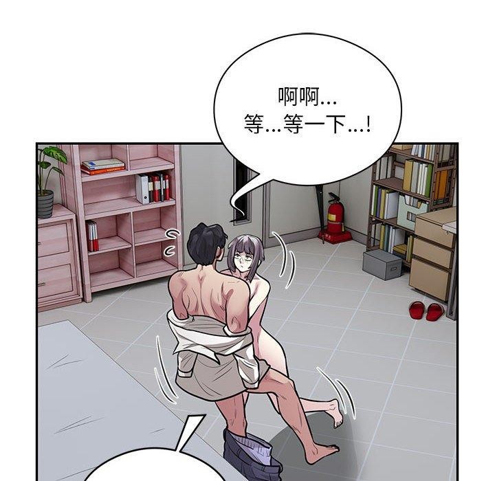 第21话 - 第41.jpg页