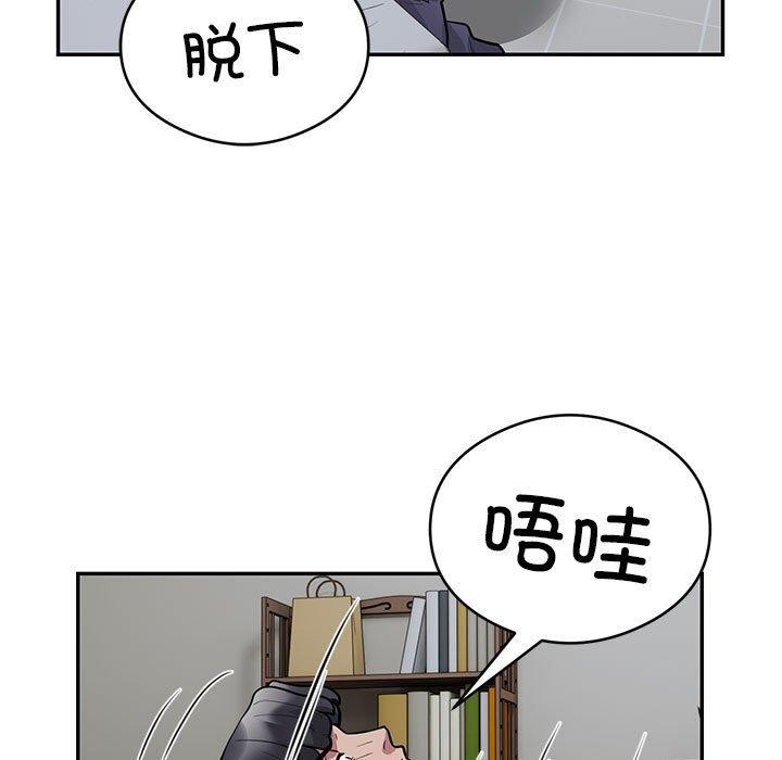 第21话 - 第42.jpg页