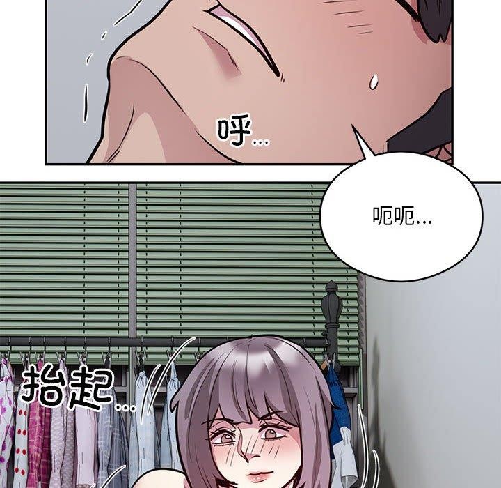 第21话 - 第52.jpg页