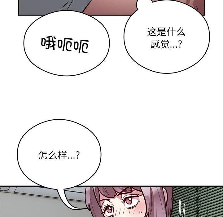 第21话 - 第60.jpg页