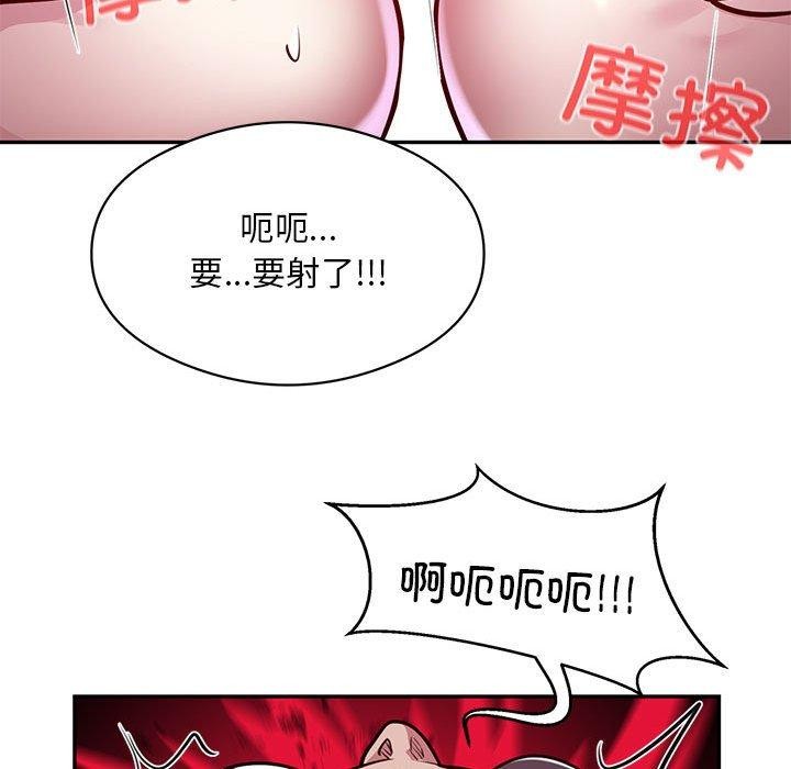 第21话 - 第63.jpg页