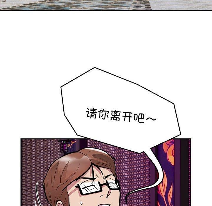 第21话 - 第72.jpg页