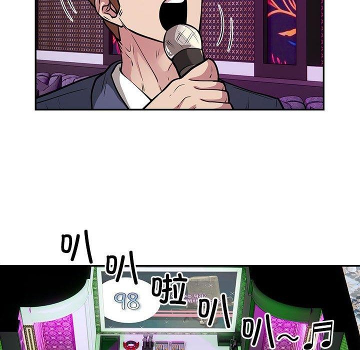 第21话 - 第73.jpg页