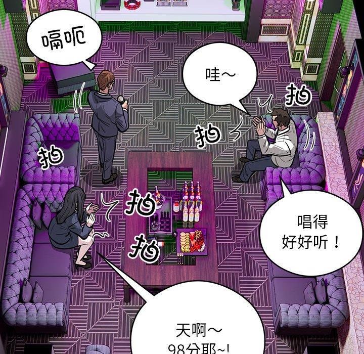 第21话 - 第74.jpg页