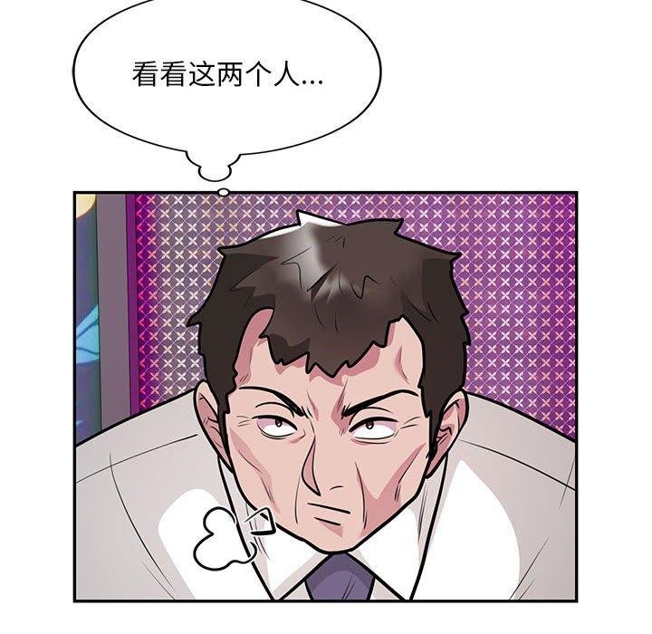 第21话 - 第79.jpg页