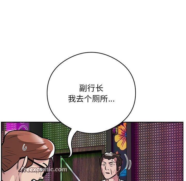 第21话 - 第80.jpg页