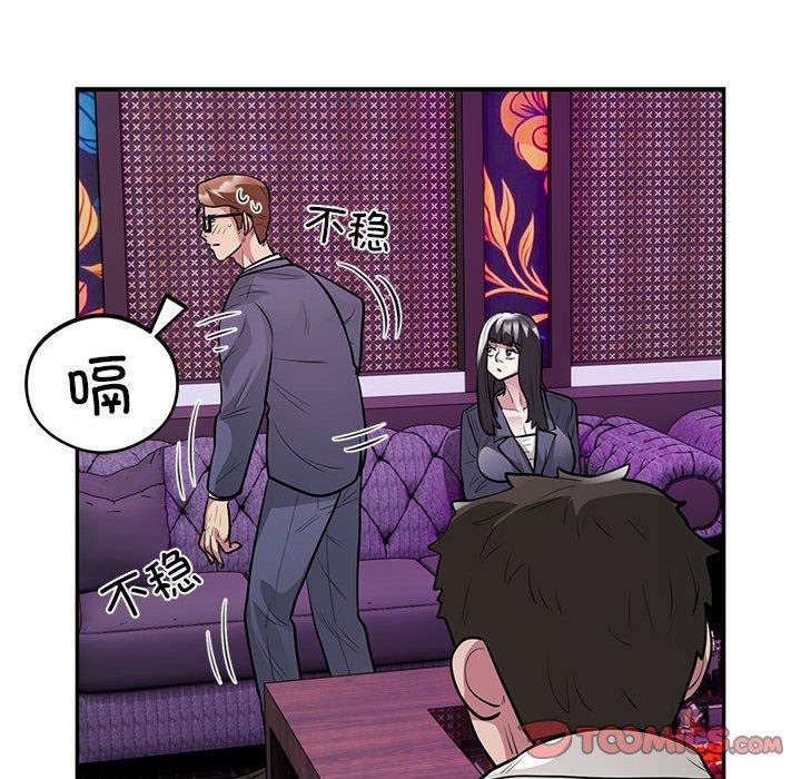 第21话 - 第82.jpg页