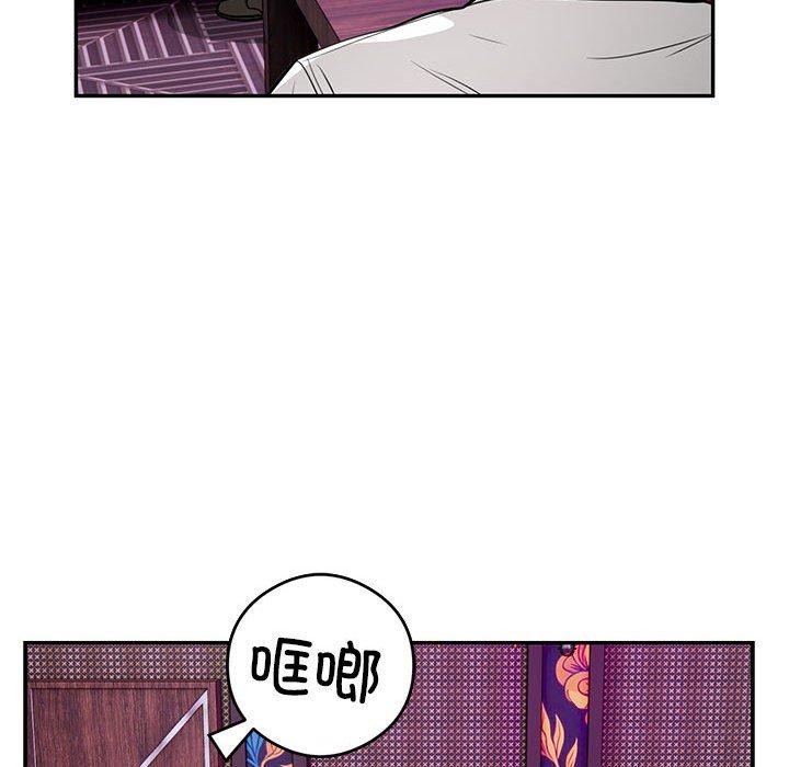 第21话 - 第83.jpg页
