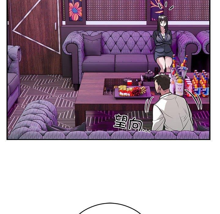 第21话 - 第84.jpg页