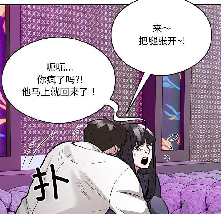 第21话 - 第89.jpg页