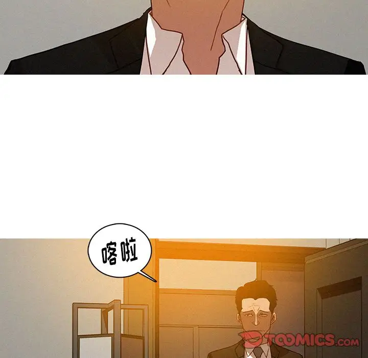 第24章 - 第68.jpg页