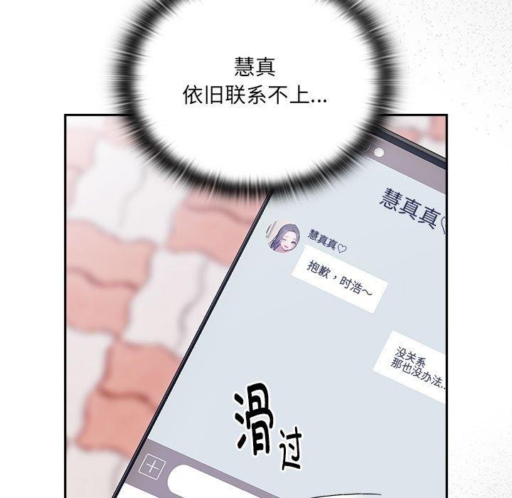 第12话 - 第7.jpg页