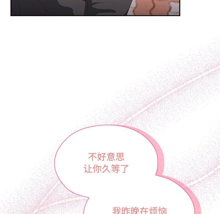 第12话 - 第10.jpg页