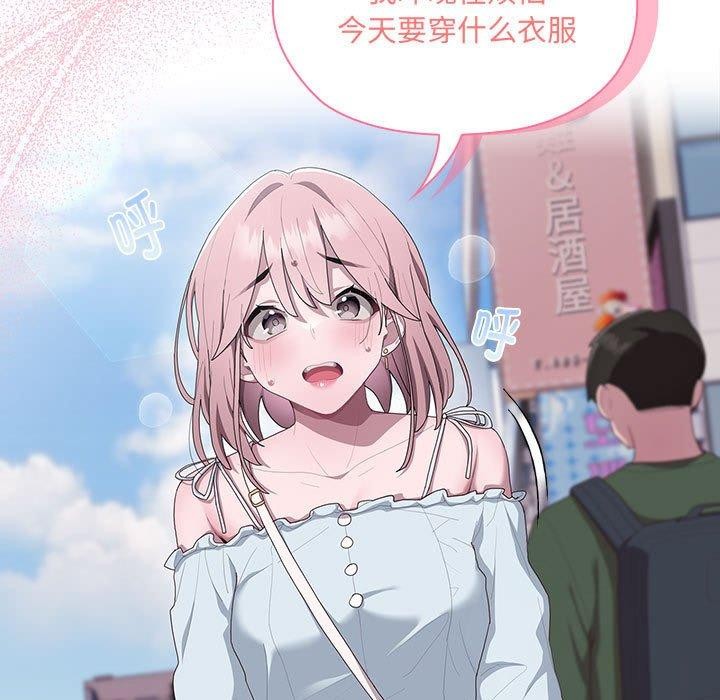 第12话 - 第11.jpg页