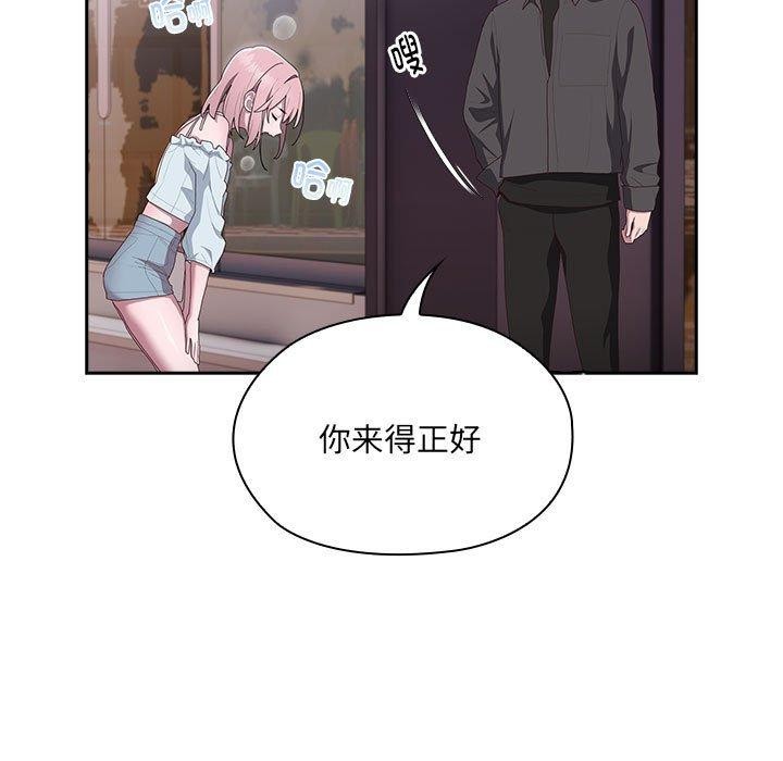 第12话 - 第15.jpg页