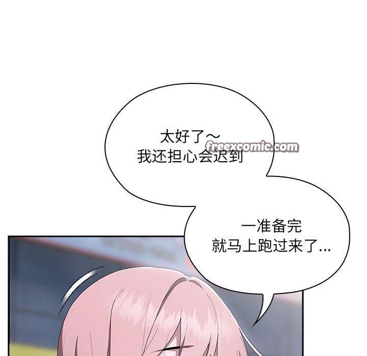 第12话 - 第16.jpg页