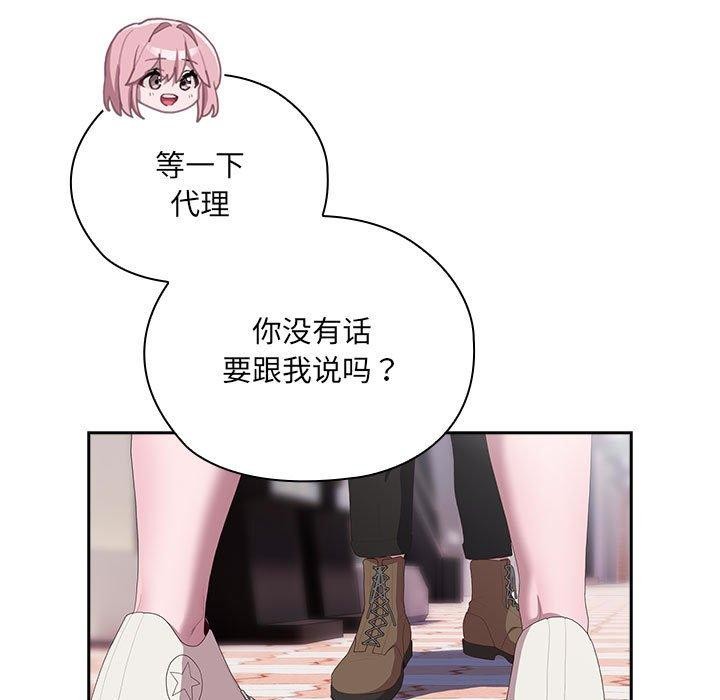 第12话 - 第23.jpg页