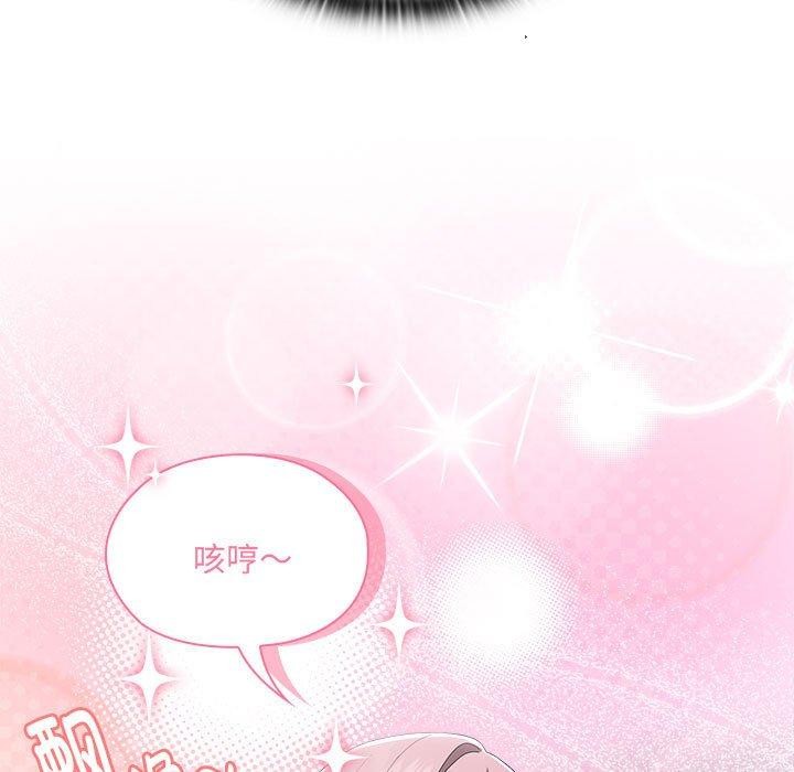 第12话 - 第25.jpg页