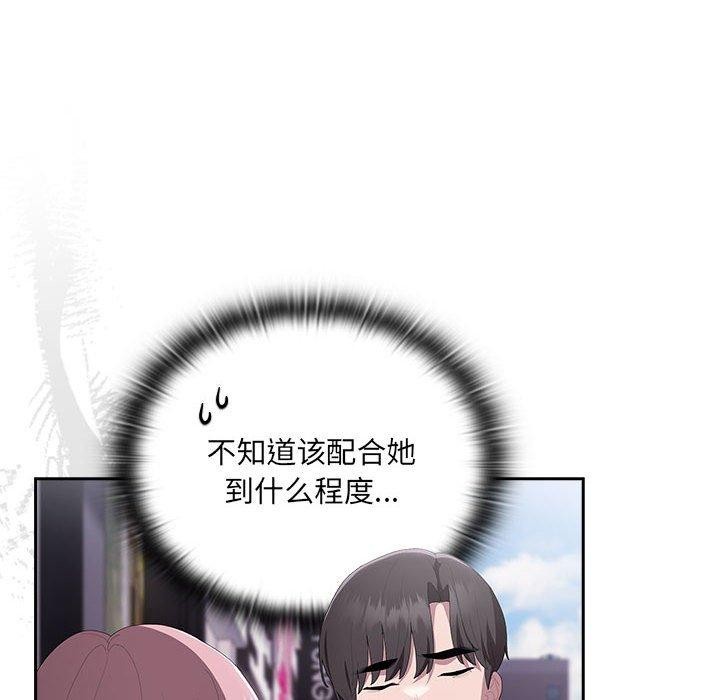 第12话 - 第28.jpg页