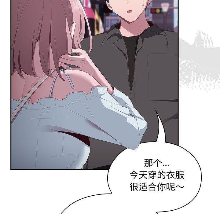 第12话 - 第29.jpg页