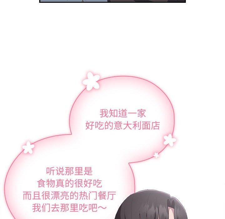 第12话 - 第34.jpg页