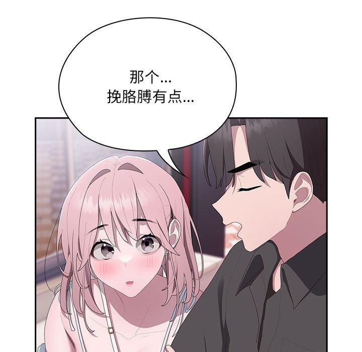 第12话 - 第37.jpg页