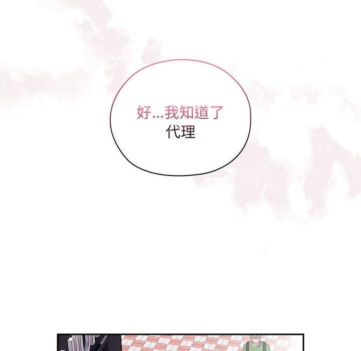 第12话 - 第40.jpg页