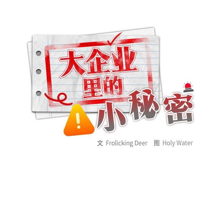 第12话 - 第43.jpg页