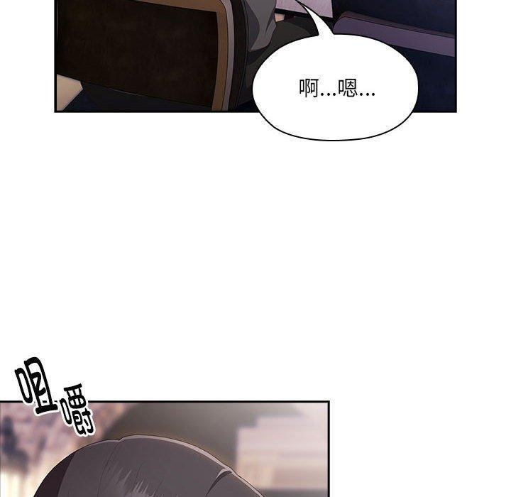第12话 - 第52.jpg页