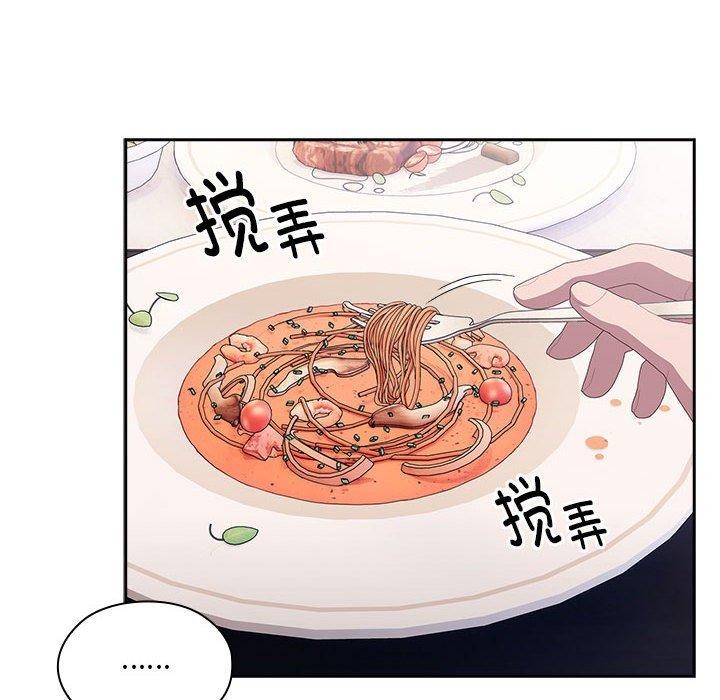 第12话 - 第54.jpg页