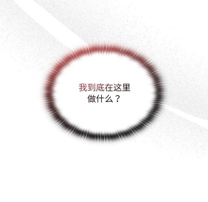 第12话 - 第56.jpg页