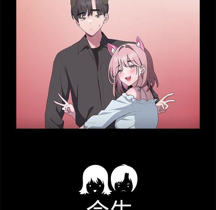 第12话 - 第68.jpg页