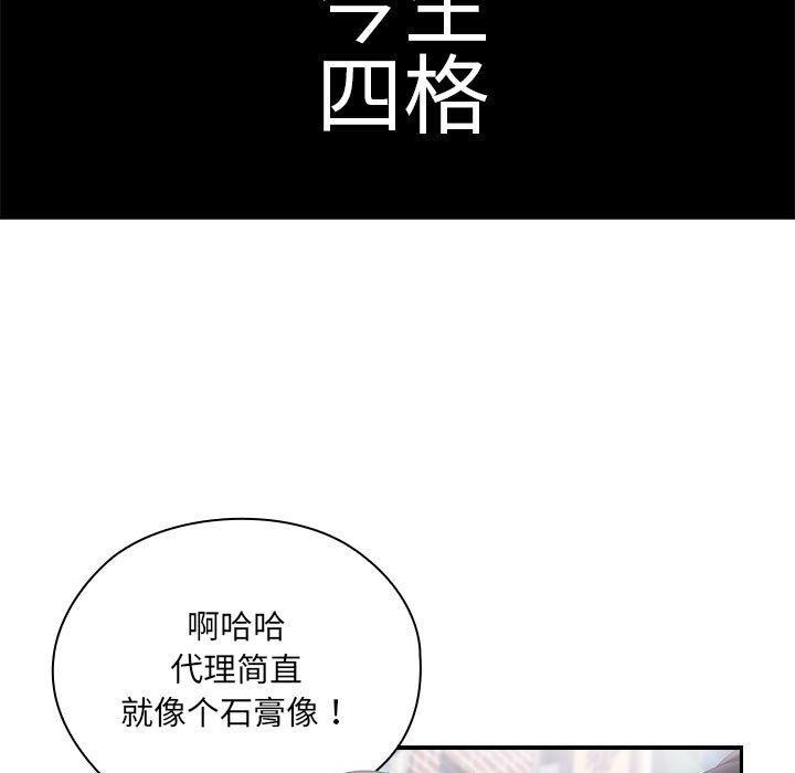 第12话 - 第69.jpg页