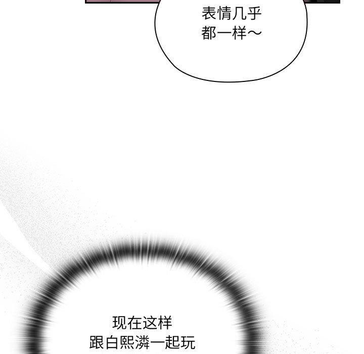 第12话 - 第71.jpg页