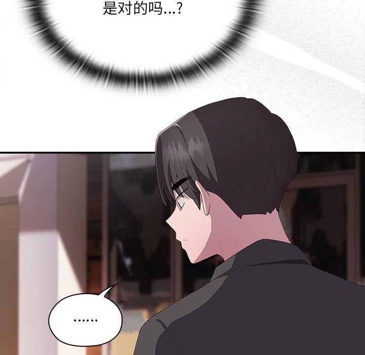 第12话 - 第72.jpg页