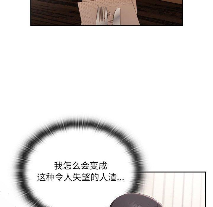第12话 - 第78.jpg页
