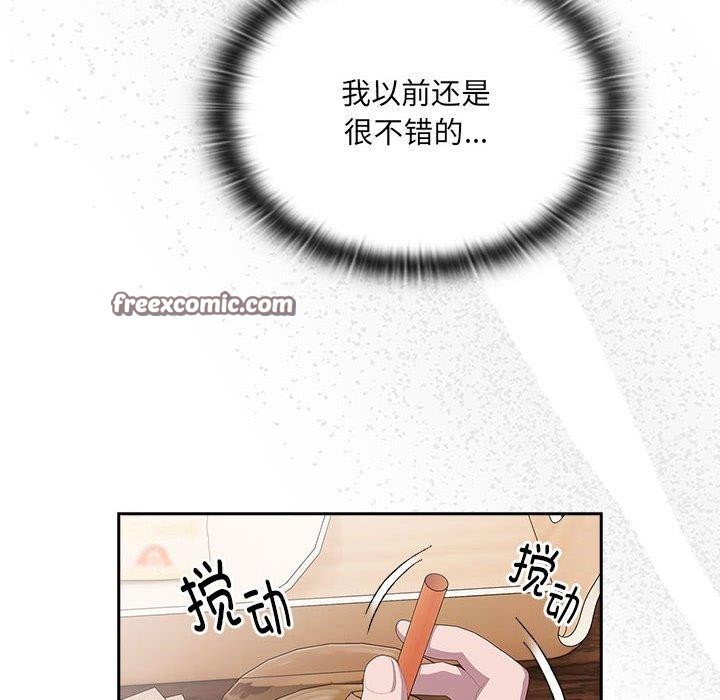 第12话 - 第80.jpg页
