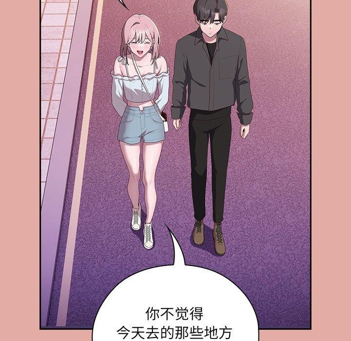 第12话 - 第89.jpg页