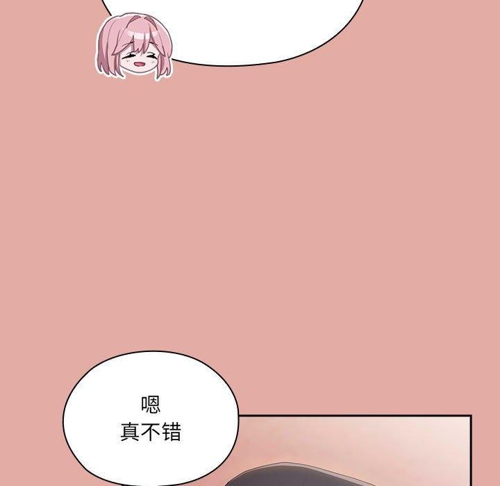 第12话 - 第91.jpg页