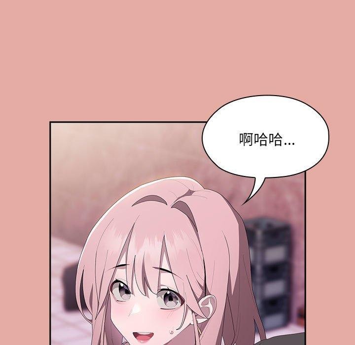 第12话 - 第93.jpg页