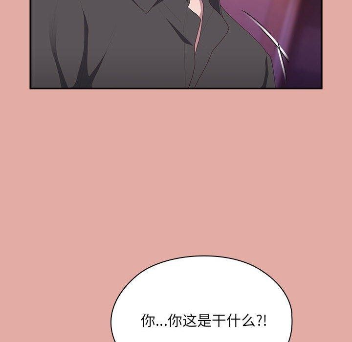 第12话 - 第100.jpg页