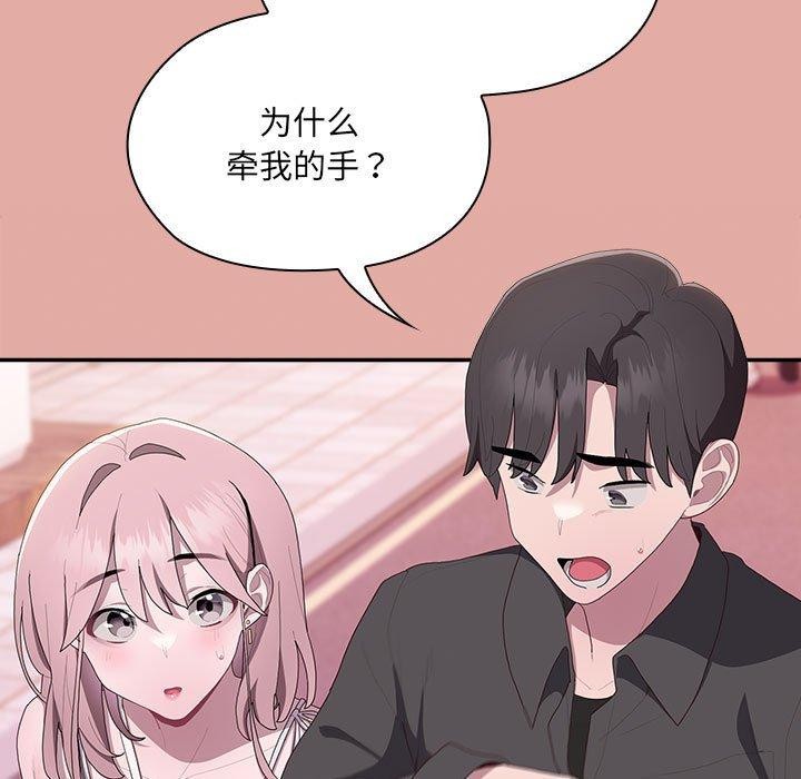 第12话 - 第101.jpg页